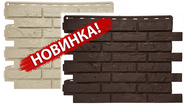 Фасадная панель Альта-Профиль Кирпич Рижский ЭКО